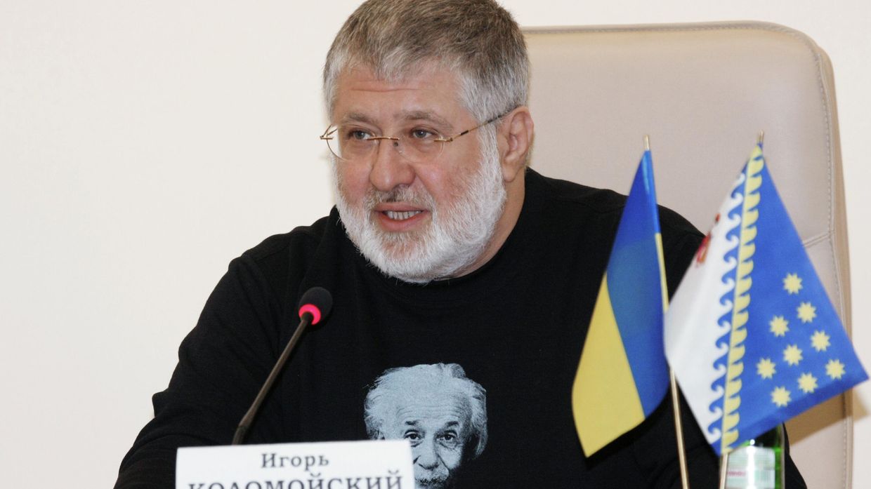 Коломойский