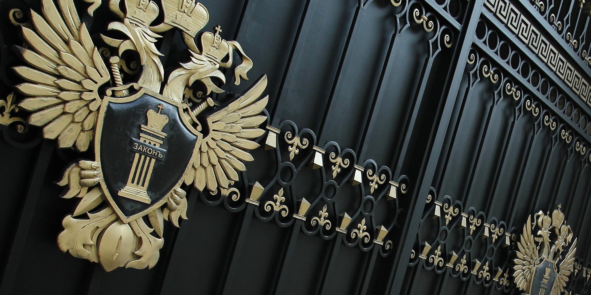 Генпрокуратура России - ИноСМИ, 1920, 03.08.2023