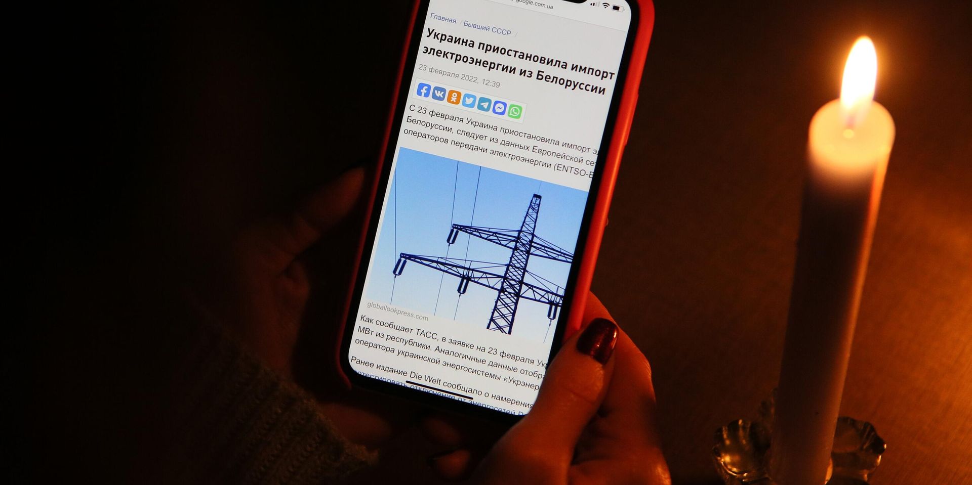 Украина тестирует отключение своей энергосистемы от сетей России и Белоруссии - ИноСМИ, 1920, 11.11.2024