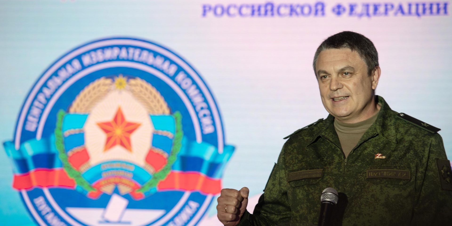 Референдумы о присоединении к России в ЛНР и ДНР - ИноСМИ, 1920, 15.01.2023