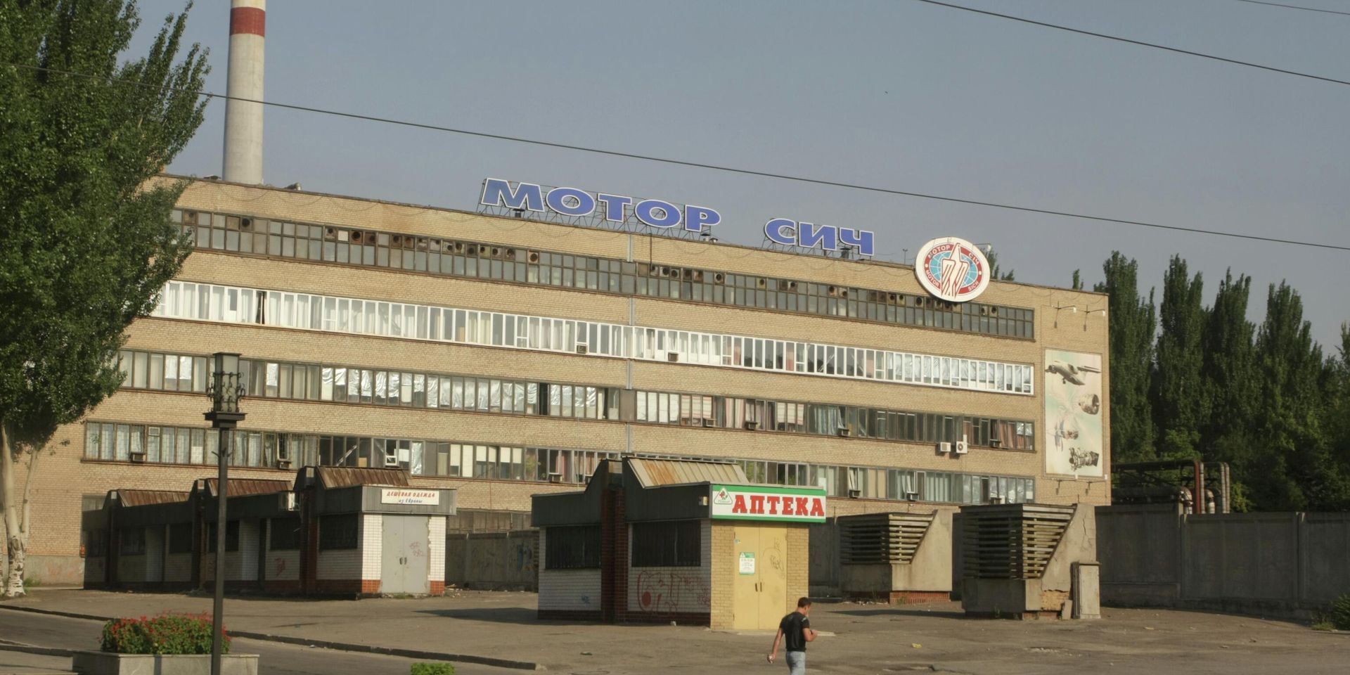 мотор сич - ИноСМИ, 1920, 19.11.2022