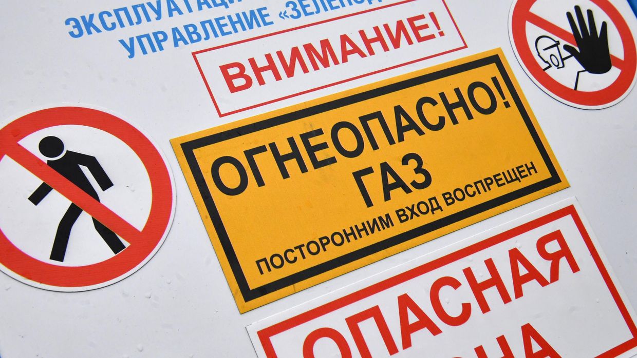 Старт проекта распределительного газопровода высокого давления ПАО Газпром в Татарстане