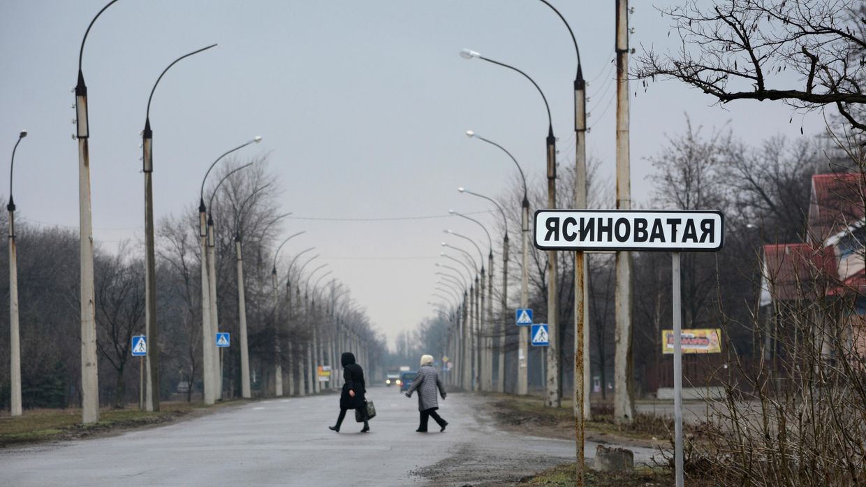Город Ясиноватая в Донецкой области