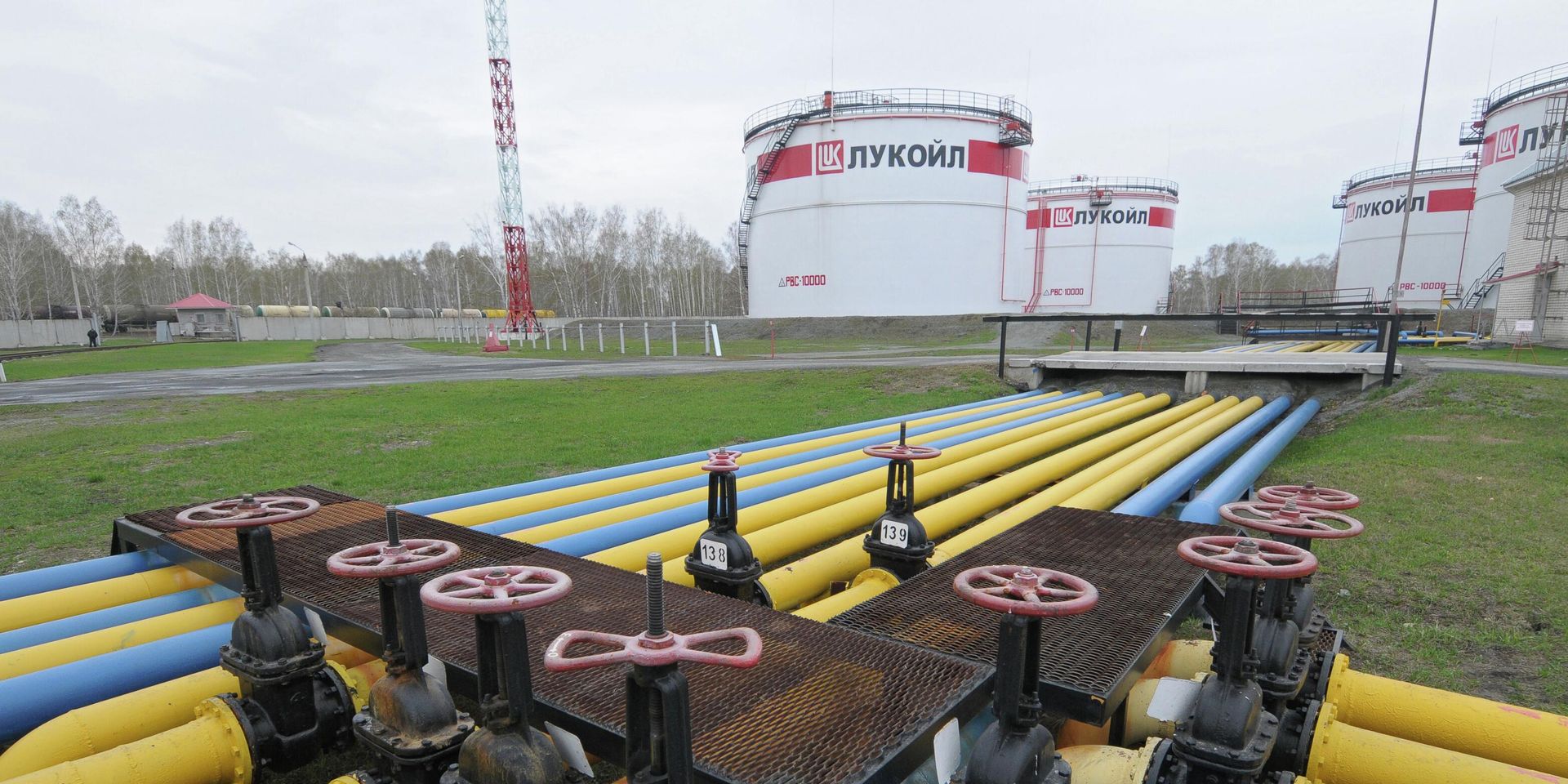 Работа ООО Лукойл-Уралнефтепродукт в Челябинске - ИноСМИ, 1920, 26.07.2023