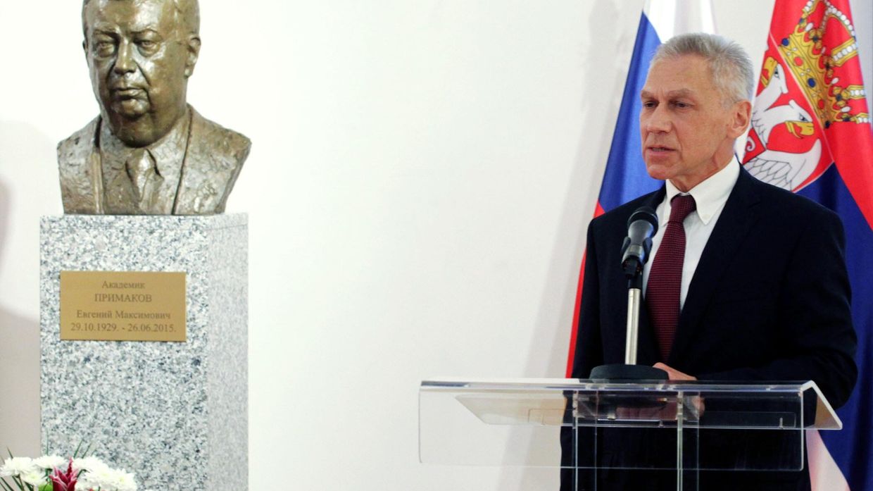Открытие памятного бюста Е. Примакову в Белграде