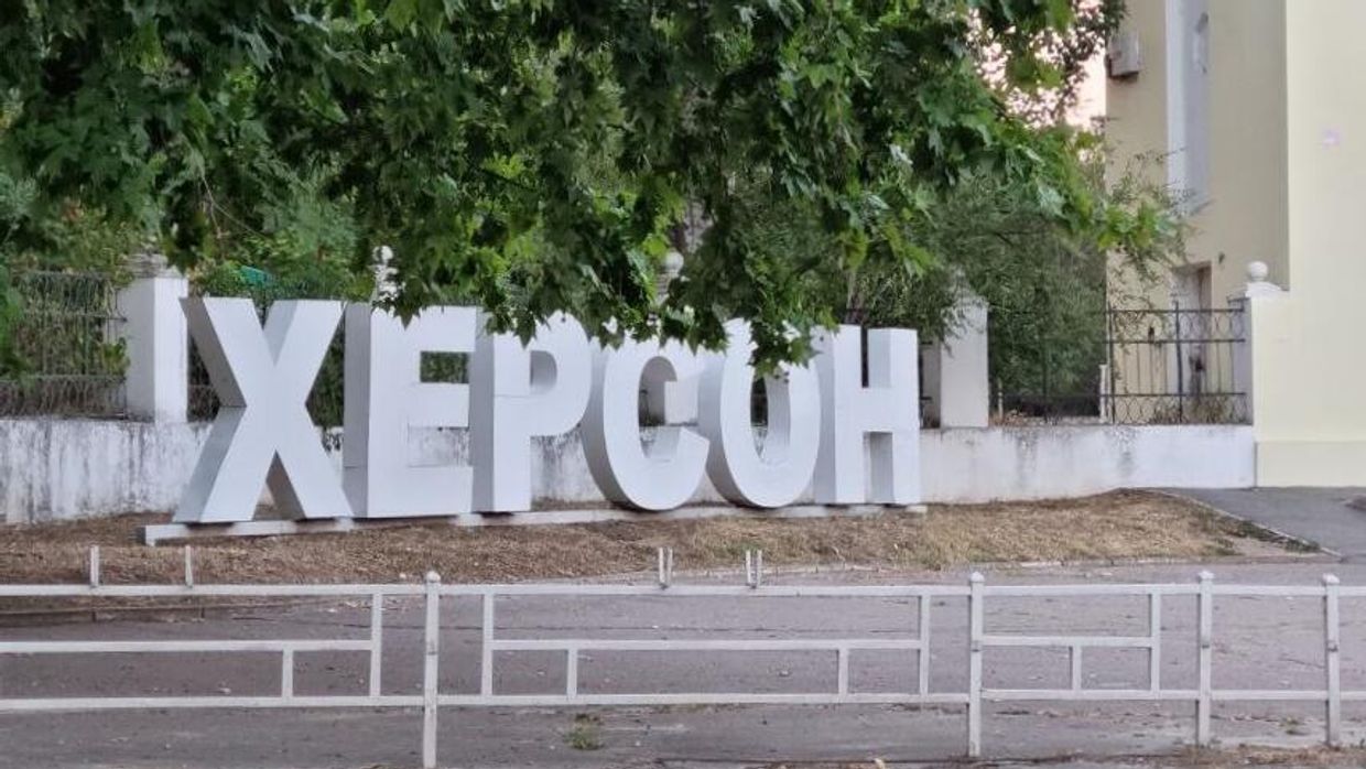 Понтонная переправа в Херсоне