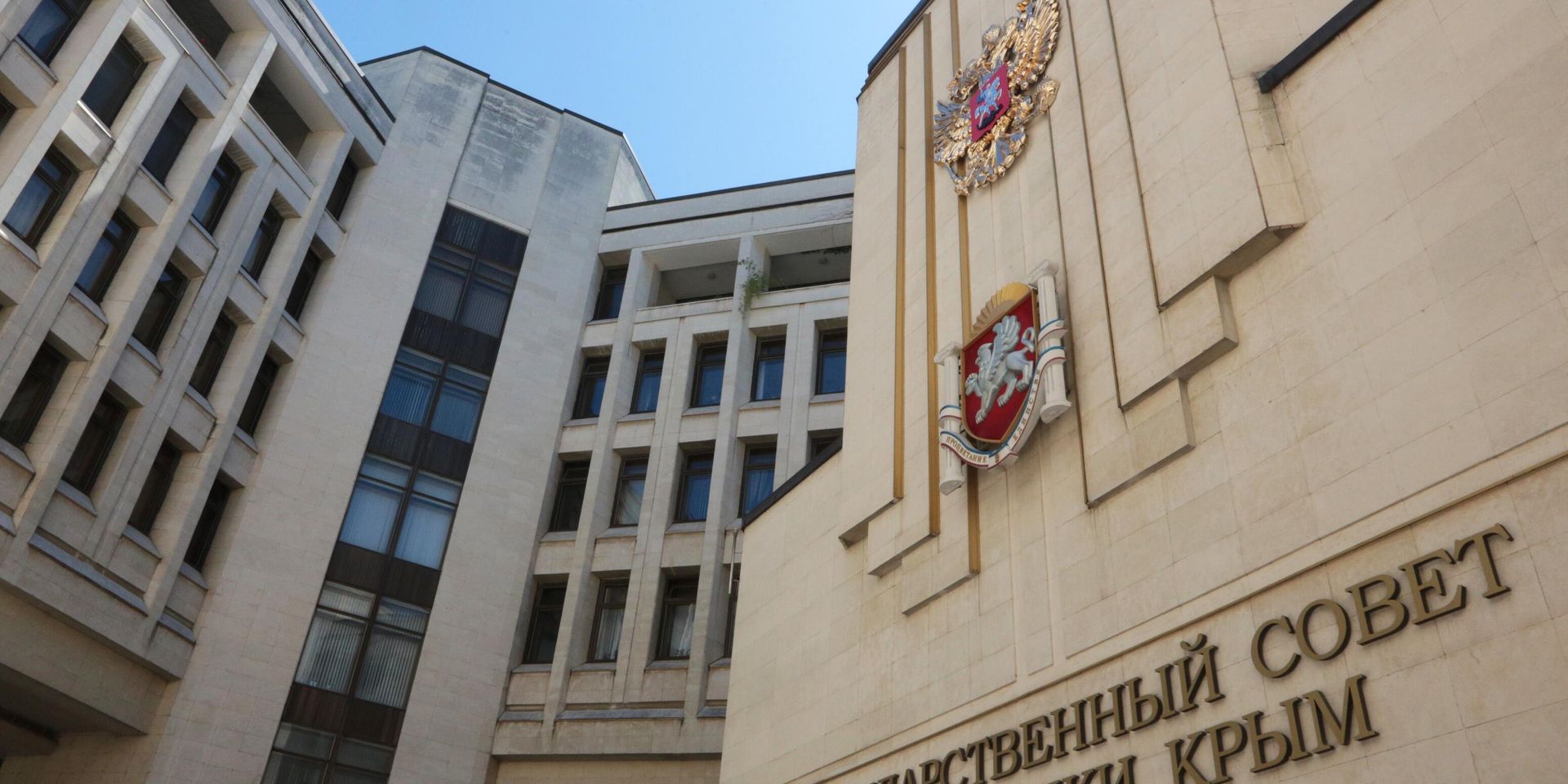 Государственный герб России установили на здании парламента Крыма - ИноСМИ, 1920, 22.05.2023