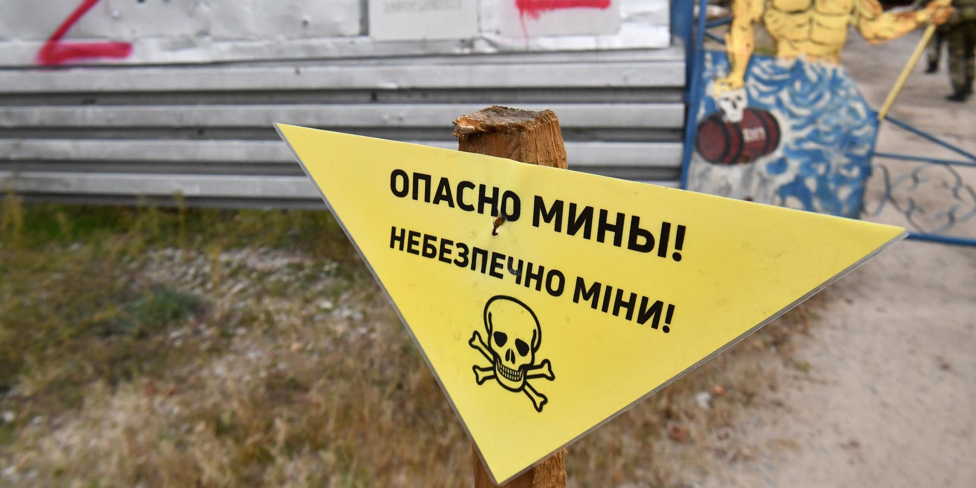 Табличка Опасно мины! у входа на территорию яхт-клуба Борисфен в Энергодаре - ИноСМИ, 1920, 20.11.2024
