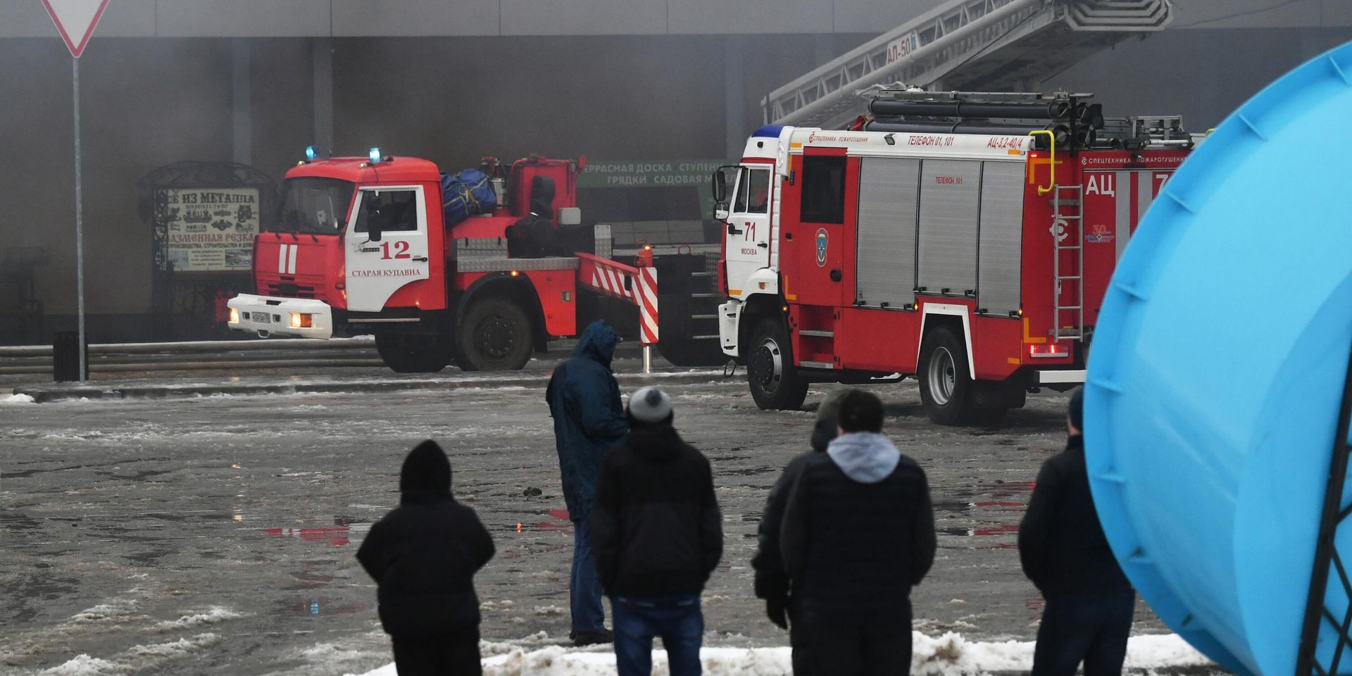 Пожар в ТЦ Стройпарк в Балашихе  - ИноСМИ, 1920, 12.12.2022