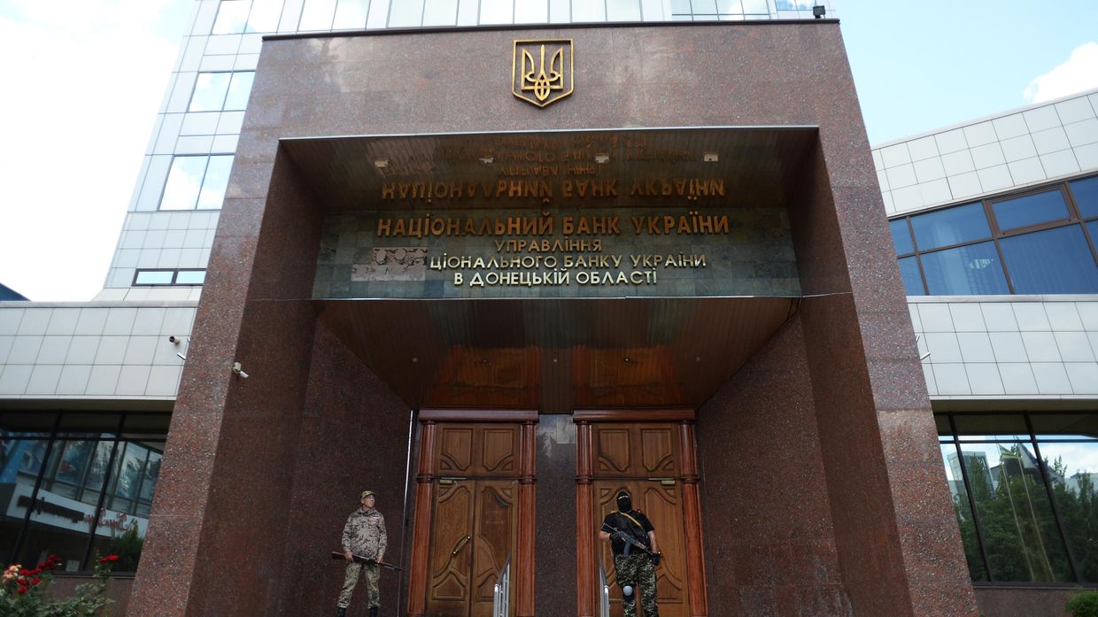 Вооруженные люди заняли здание управления Нацбанка Украины