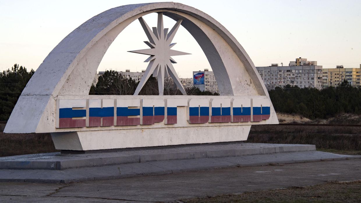 Стела Энергодар.