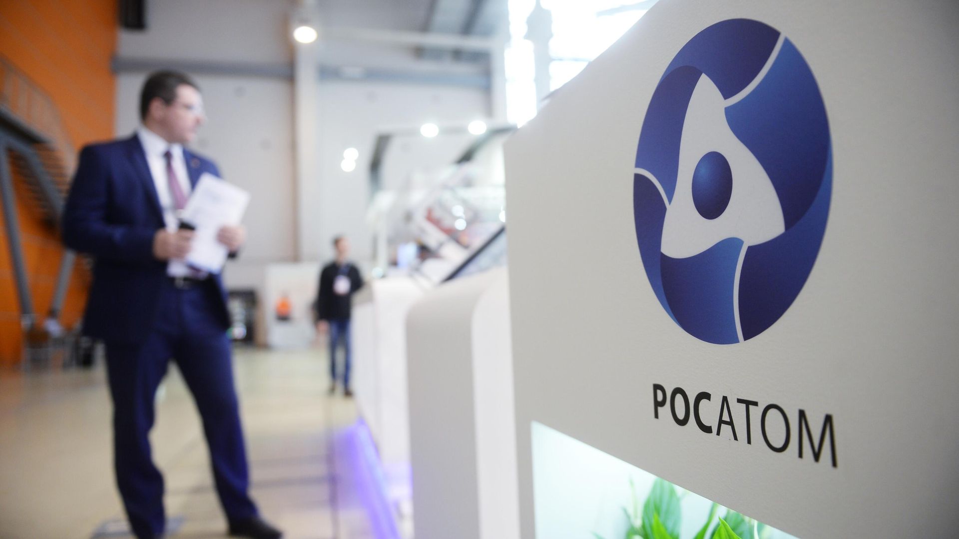 Павильон корпорации Росатом на XIII Всероссийском форуме-выставке Госзаказ – за честные закупки в Москве - ИноСМИ, 1920, 21.08.2023