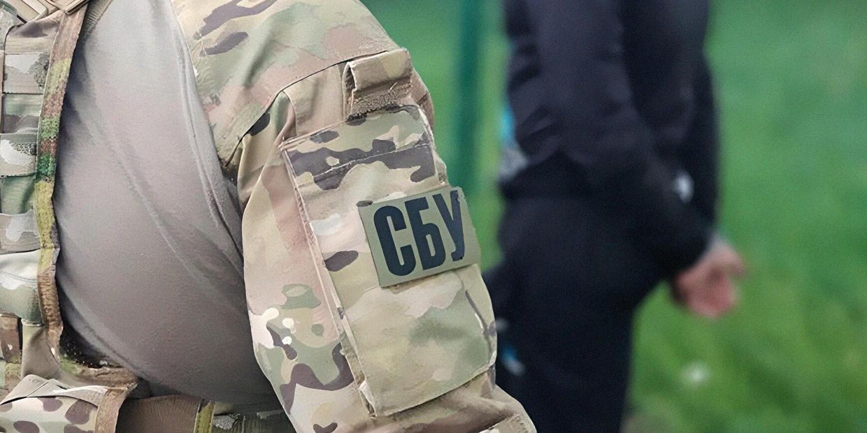 Сотрудник СБУ