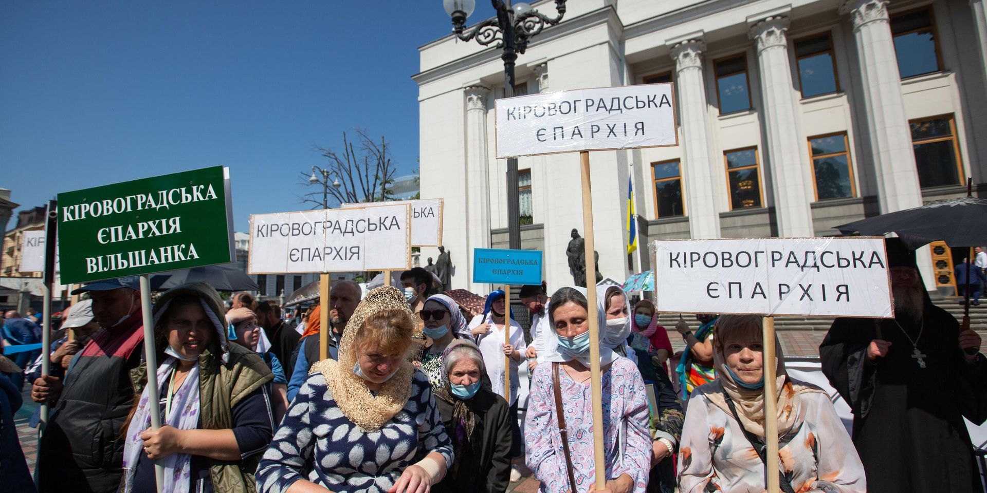 Акция священников УПЦ в Киеве против ущемления их прав - ИноСМИ, 1920, 21.12.2022
