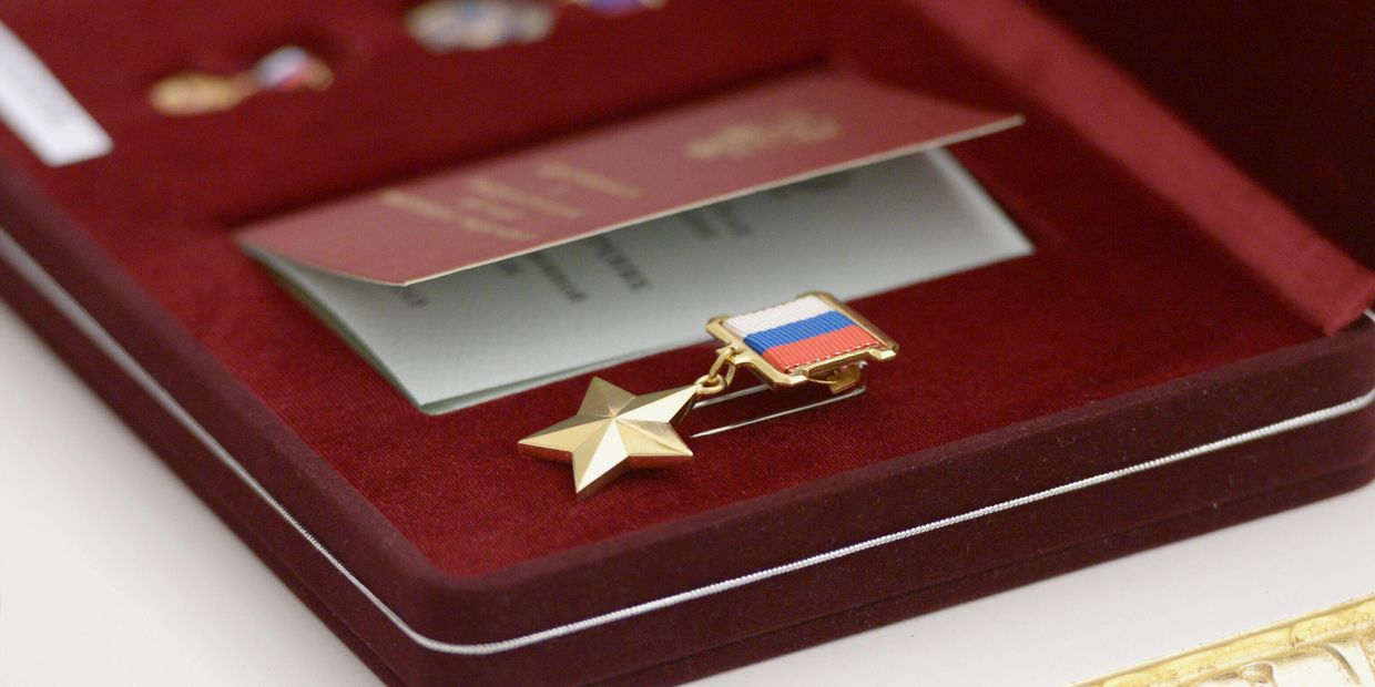 Золотая медаль Герой России