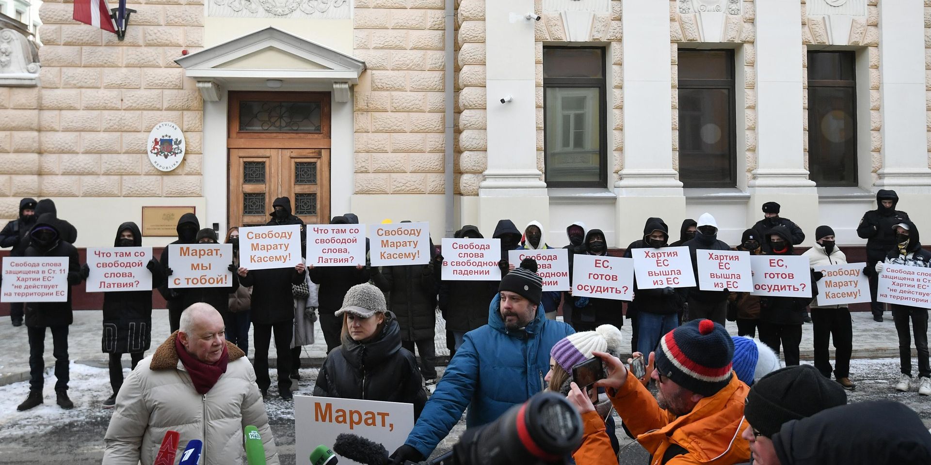 Акция в поддержку шеф-редактора Sputnik Литва Марата Касема - ИноСМИ, 1920, 06.01.2023