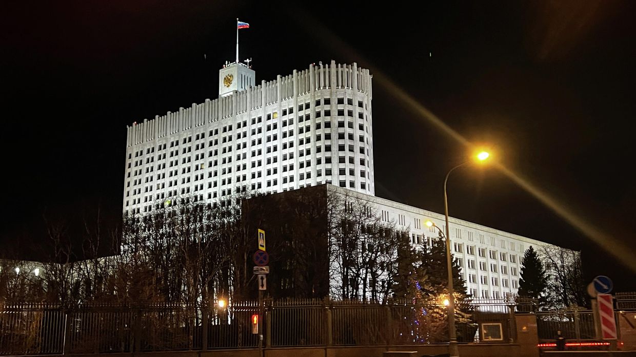 Дом правительства РФ