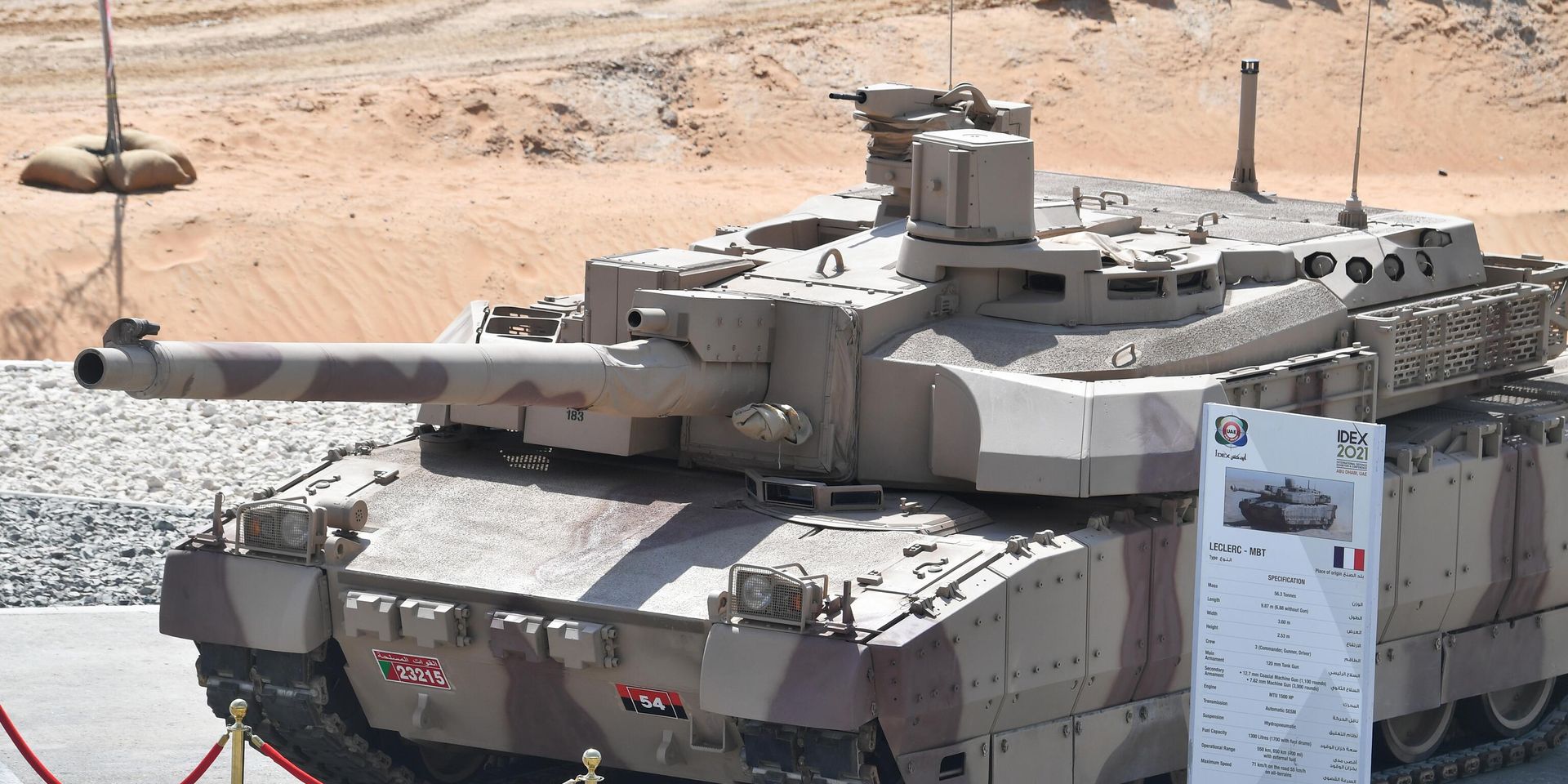 Выставка оборонной промышленности IDEX-2021 в Абу-Даби - ИноСМИ, 1920, 27.02.2023