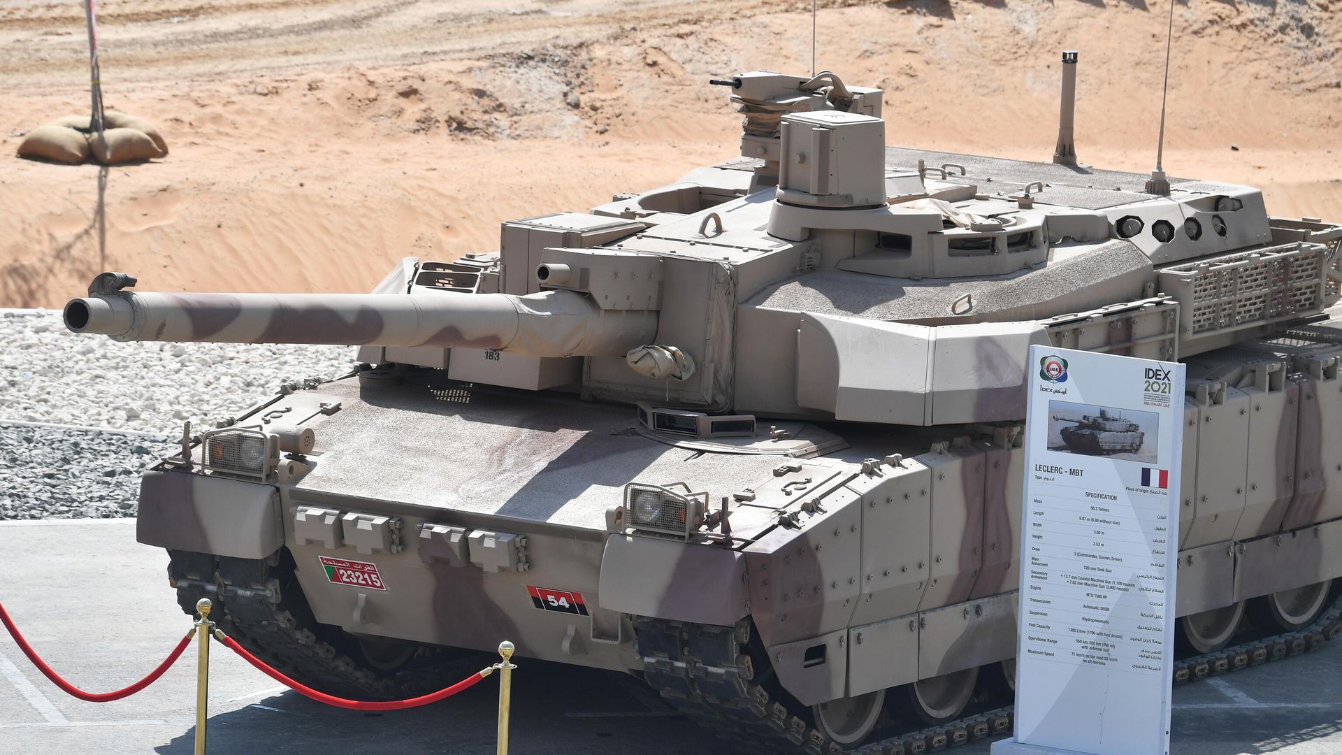 Выставка оборонной промышленности IDEX-2021 в Абу-Даби - ИноСМИ, 1920, 27.02.2023