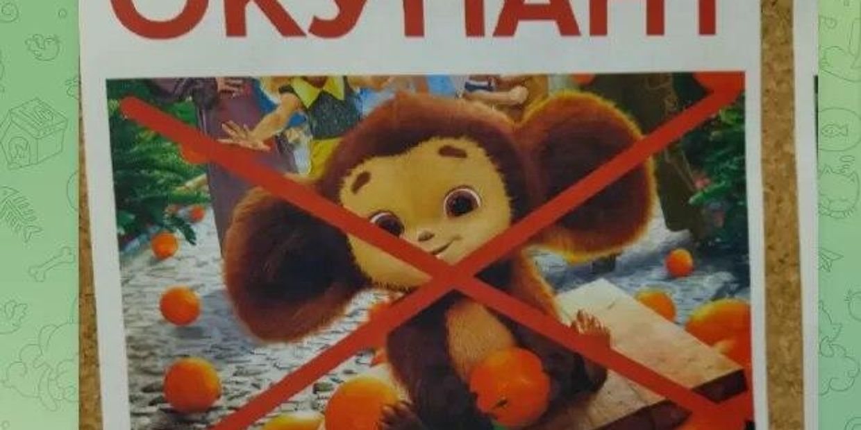 В соцсетях высмеяли плакат с Чебурашкой-оккупантом в киевских школах