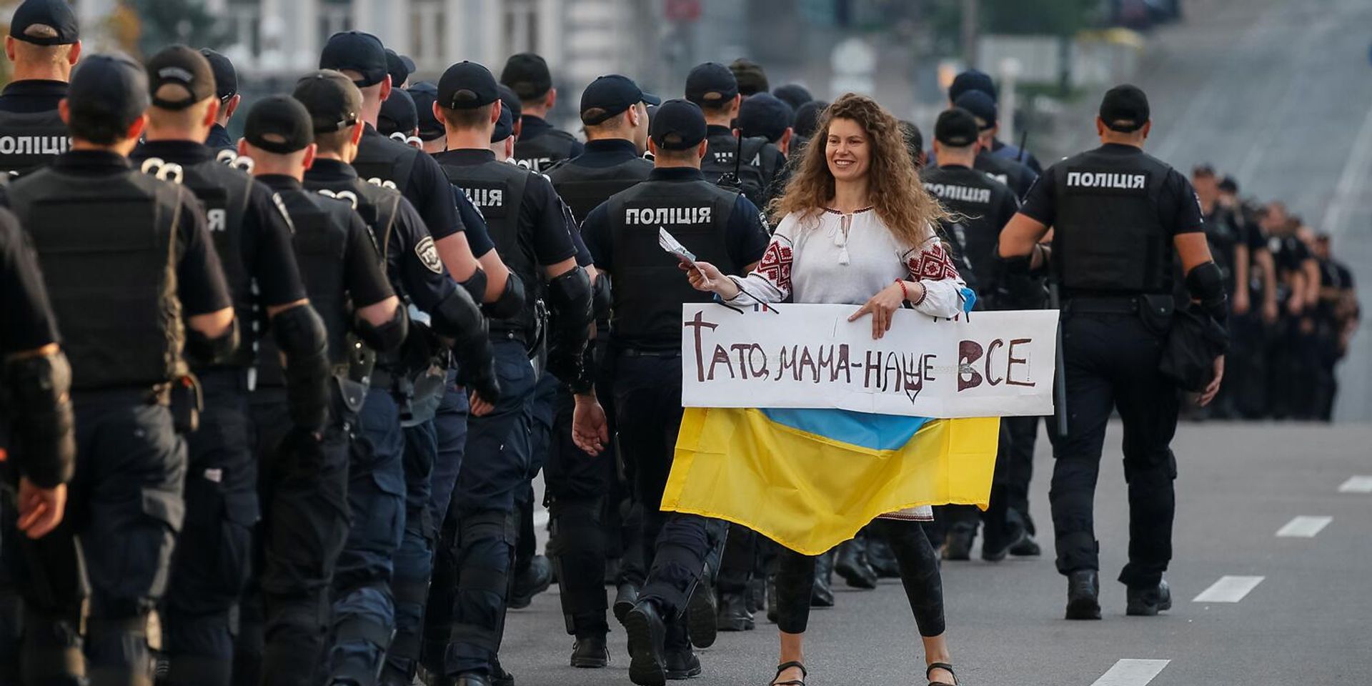 Протест против ЛГБТ на Украине - ИноСМИ, 1920, 12.03.2023