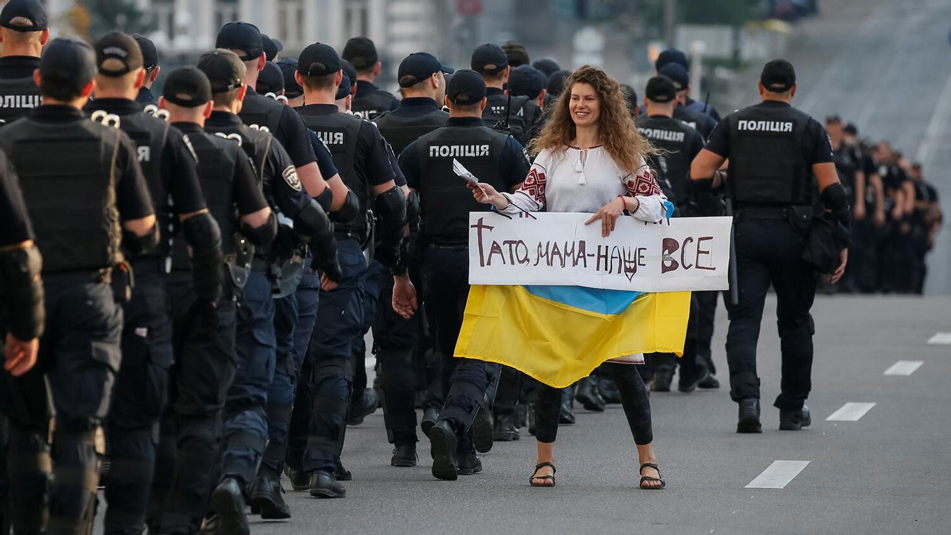 Протест против ЛГБТ на Украине - ИноСМИ, 1920, 12.03.2023