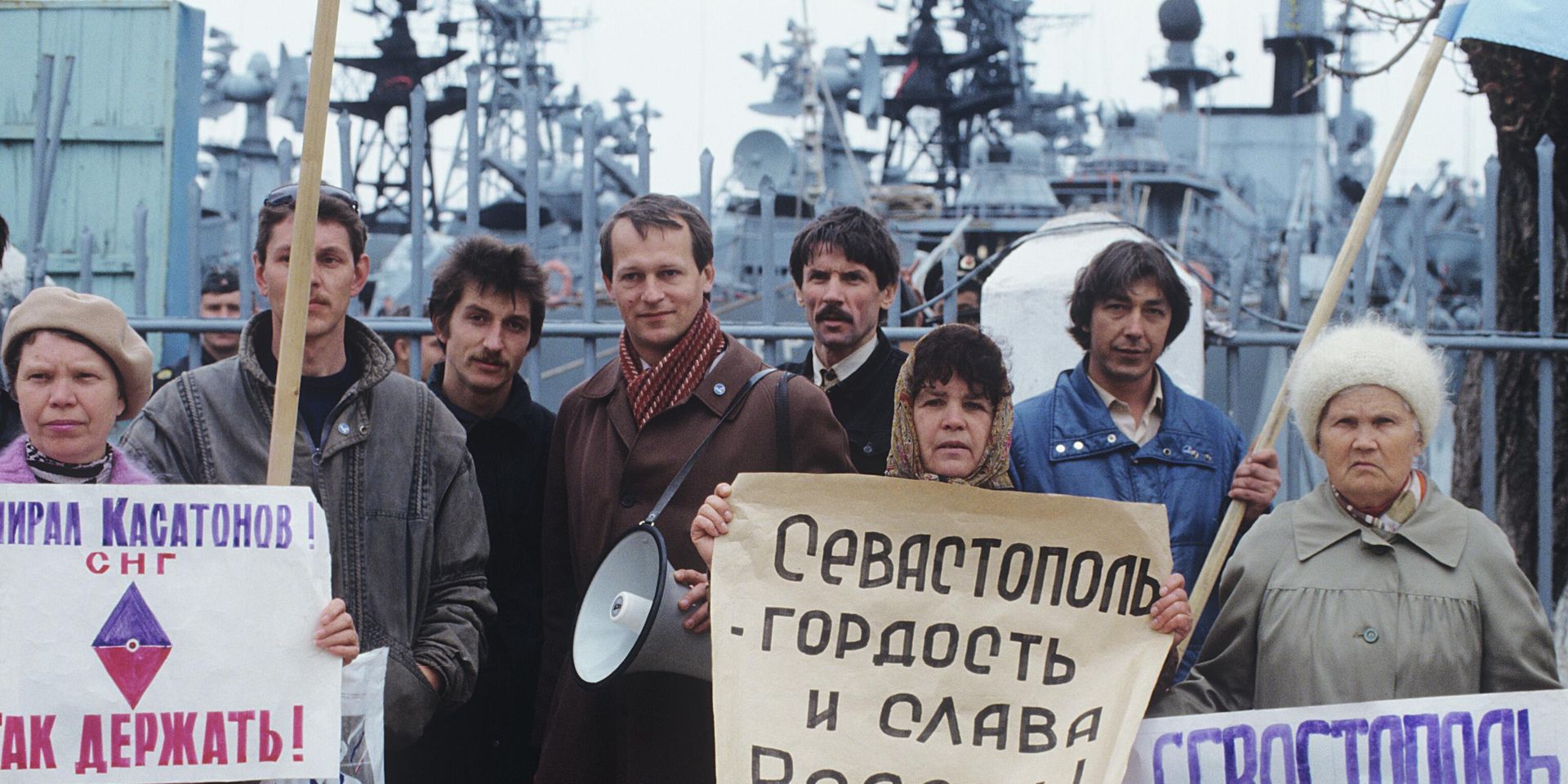Украина. Автономная Республика Крым. Апрель 1992 года. Акция Республиканского движения Крым перед военно-морской базой Черноморского флота в Севастополе. - ИноСМИ, 1920, 29.03.2023