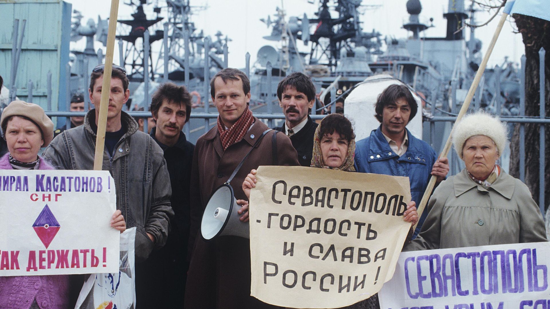 Украина. Автономная Республика Крым. Апрель 1992 года. Акция Республиканского движения Крым перед военно-морской базой Черноморского флота в Севастополе. - ИноСМИ, 1920, 29.03.2023