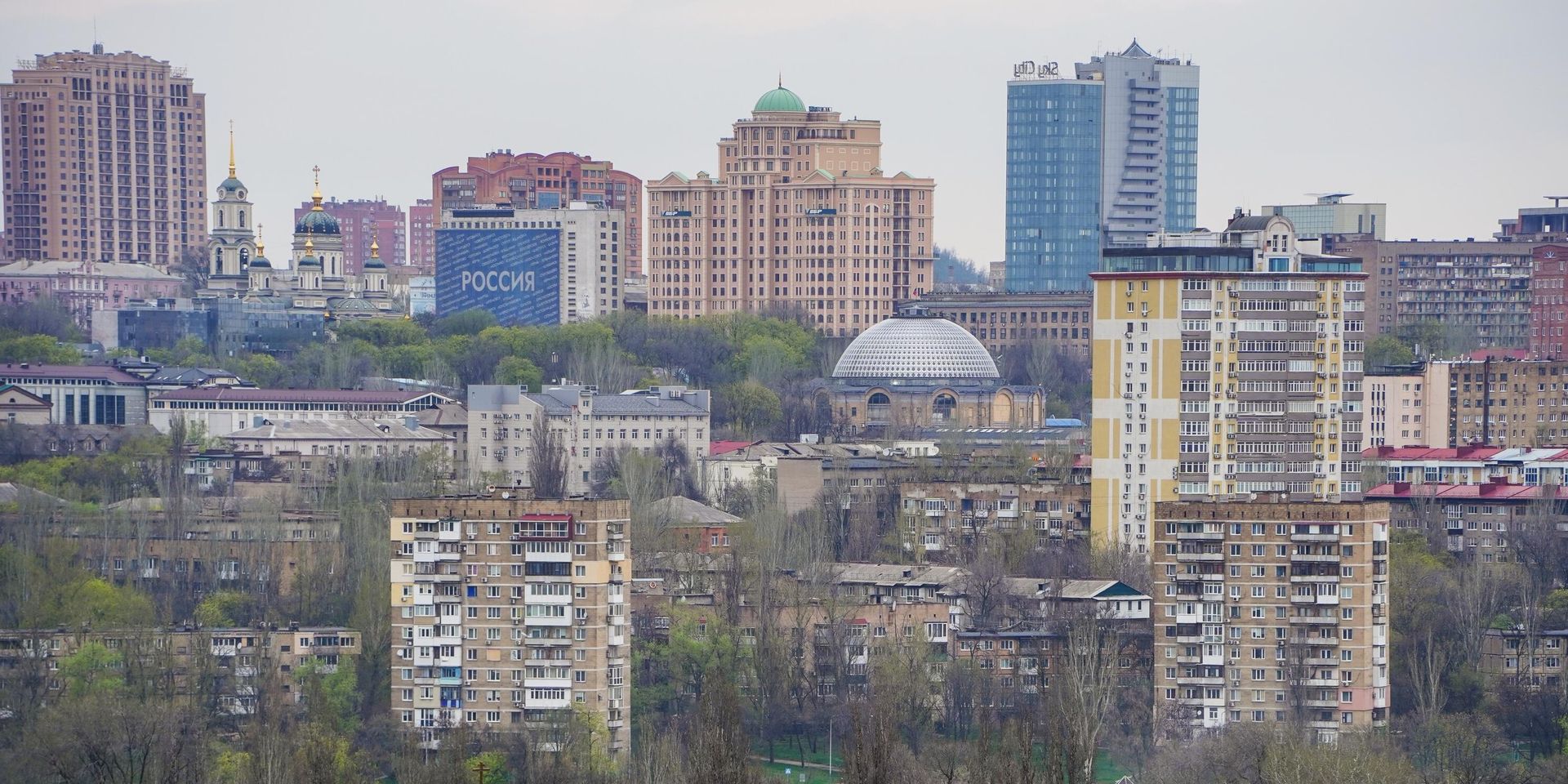 Города России. Донецк - ИноСМИ, 1920, 04.10.2025