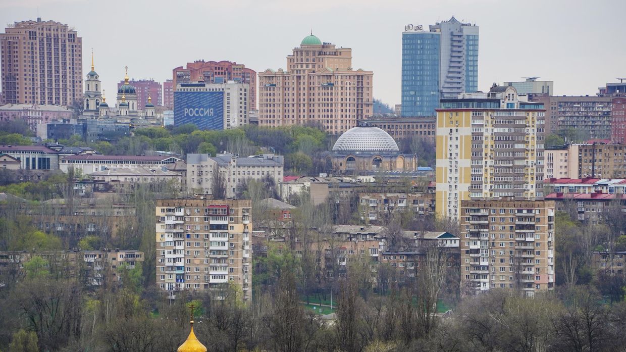 Города России. Донецк