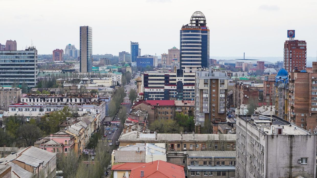 Города России. Донецк