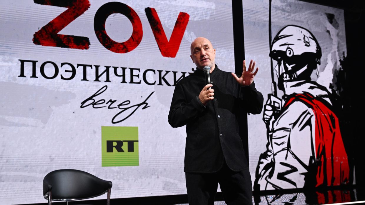 Поэтический вечер ZOV
