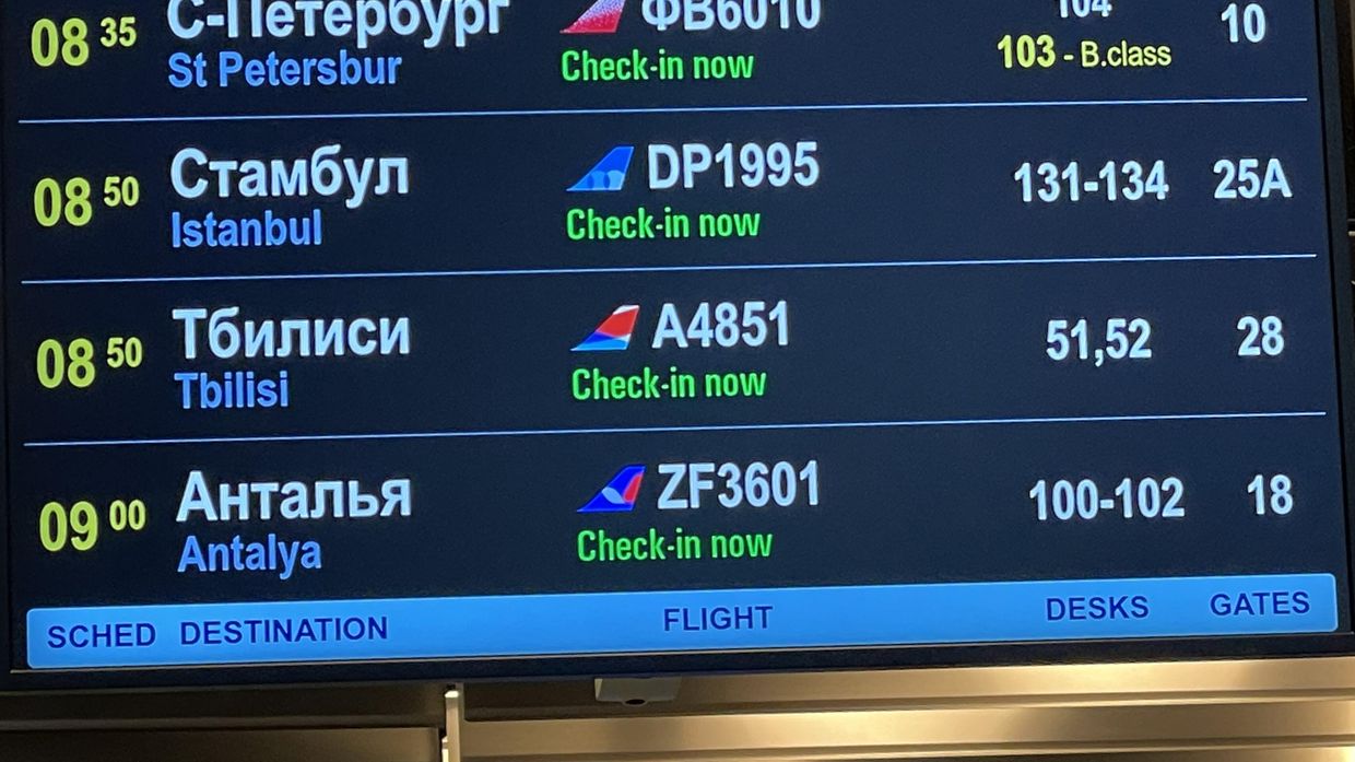 Возобновление авиасообщения между Россией и Грузией