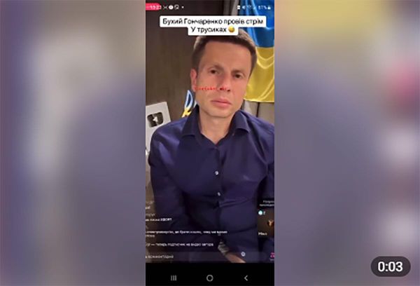 Депутата Верховной Рады Украины Алексей Гончаренко