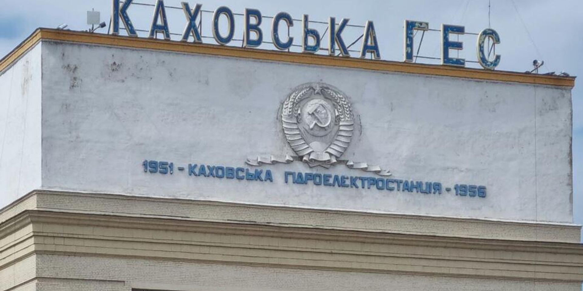 Понтонная переправа в Херсоне - ИноСМИ, 1920, 06.06.2023