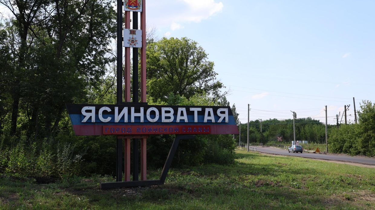 ВСУ обстреляли Ясиноватую