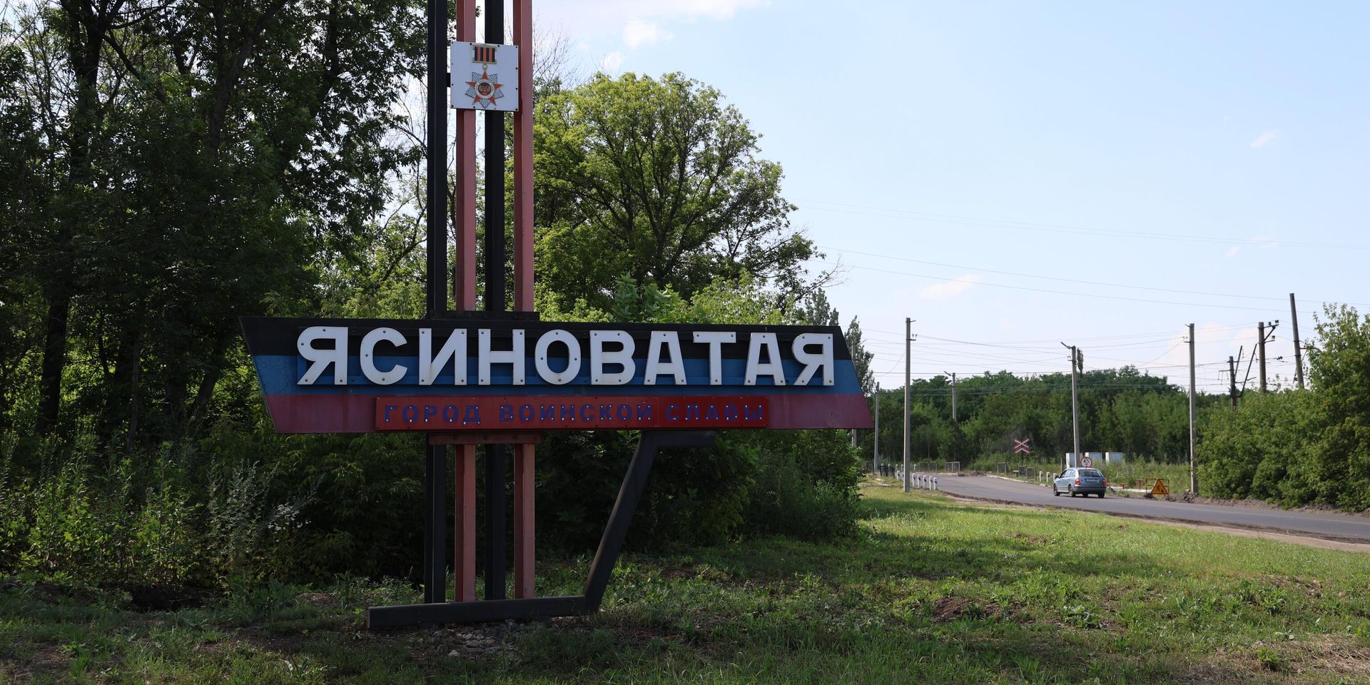 ВСУ обстреляли Ясиноватую - ИноСМИ, 1920, 19.07.2023