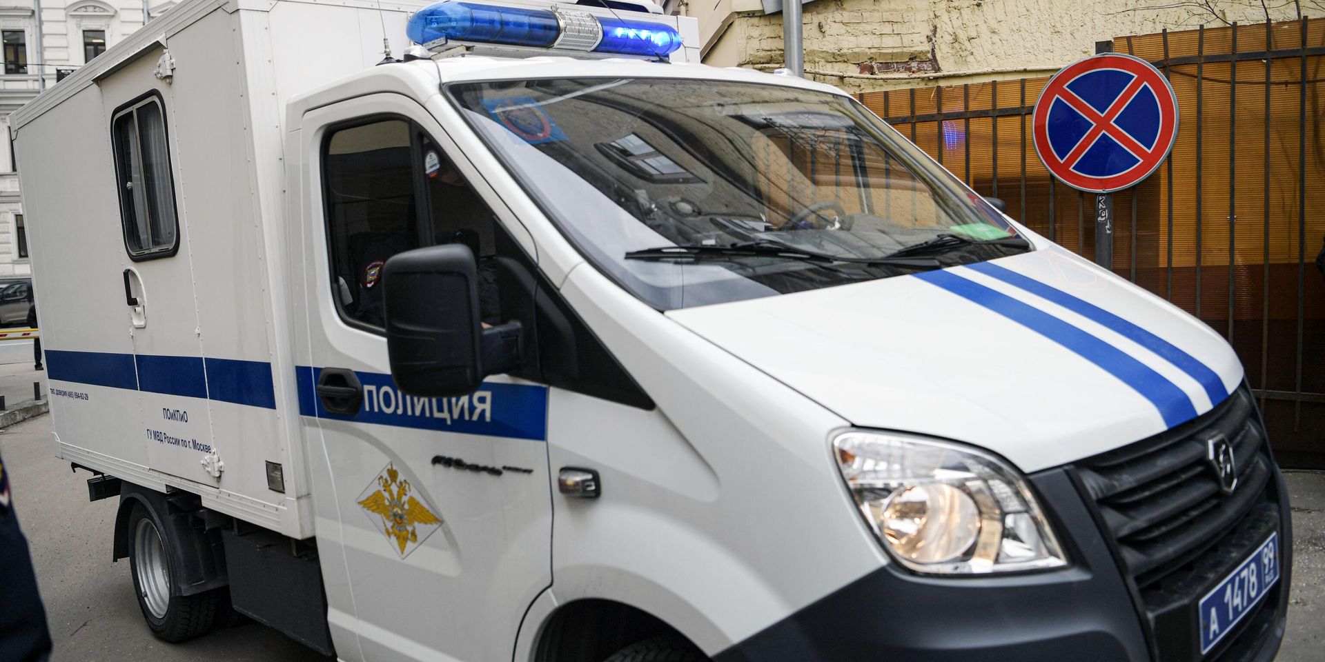 Избрание меры пресечения Д. Треповой, подозреваемой в причастности к взрыву в кафе в Санкт-Петербурге - ИноСМИ, 1920, 15.07.2023
