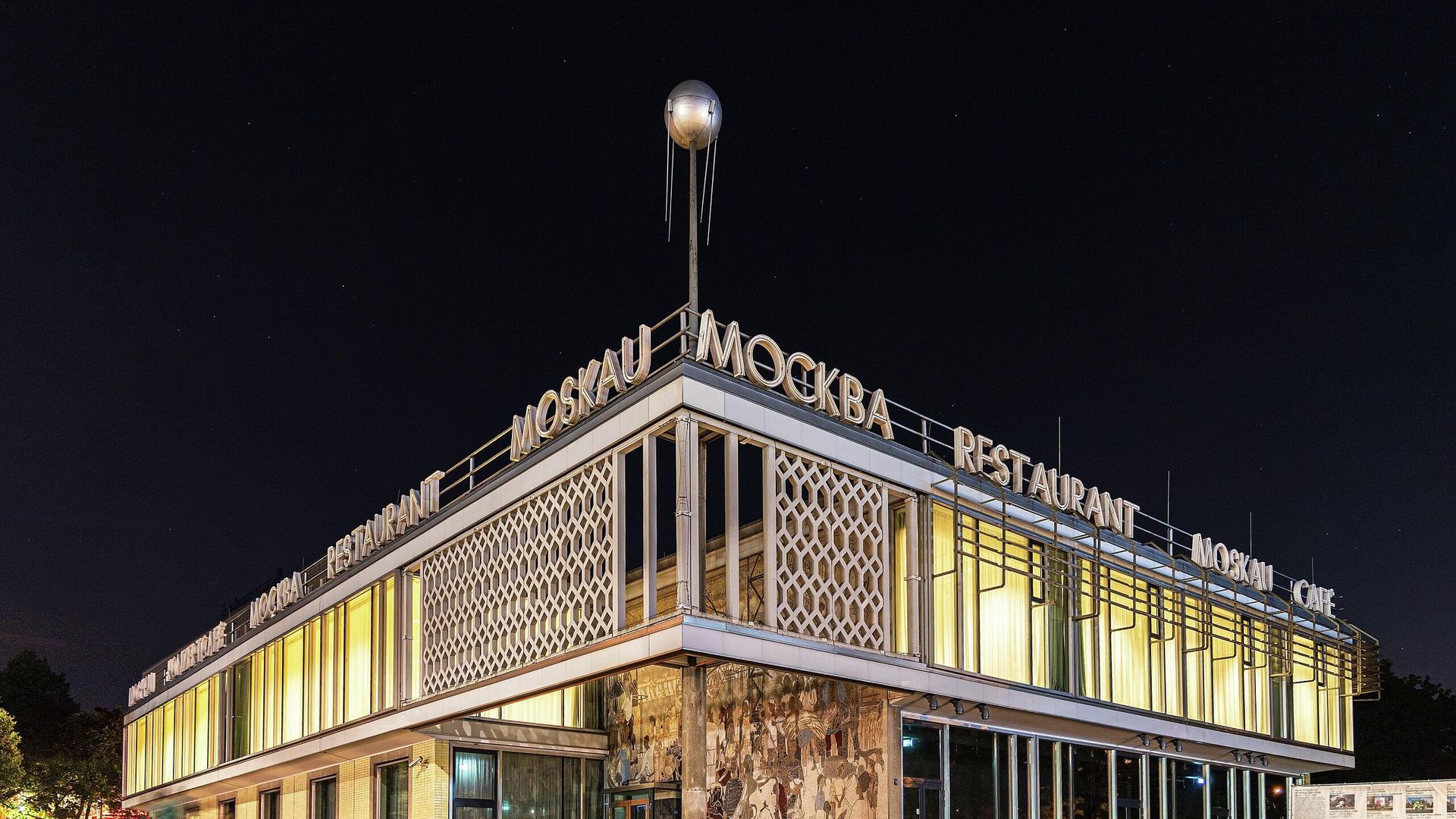 Кафе Москва в Берлине, Германия. Архивное фото - ИноСМИ, 1920, 23.07.2023