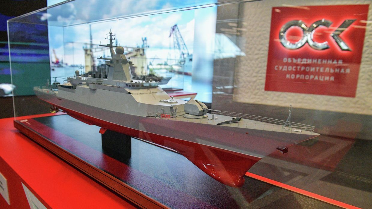 Международный военно-морской салон МВМС-2023