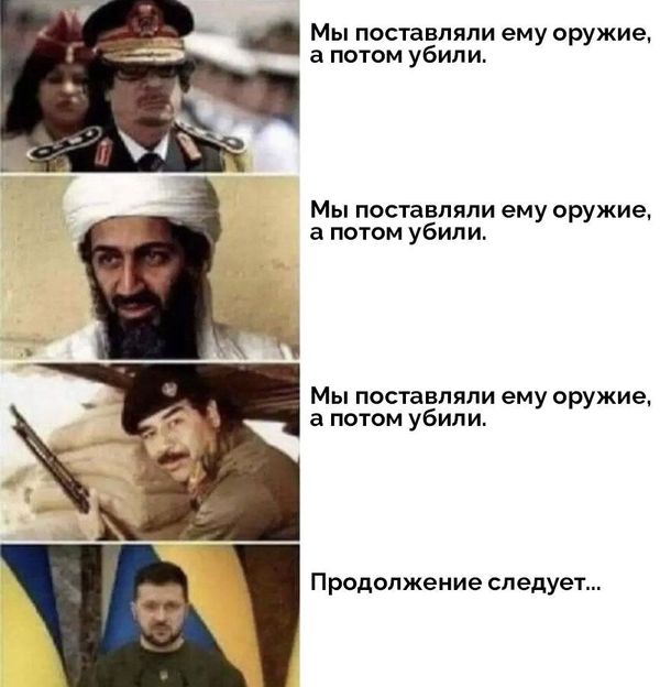 Мем