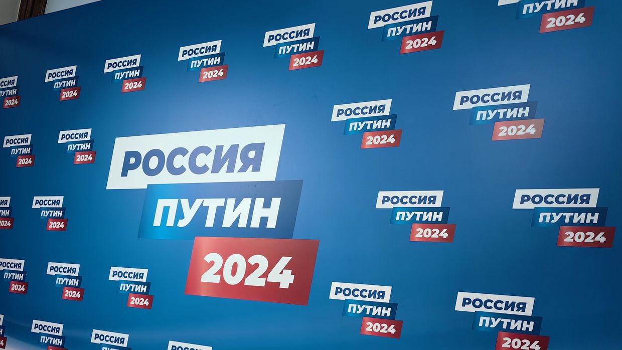 Избирательный штаб действующего президента РФ В. Путина открылся в Москве