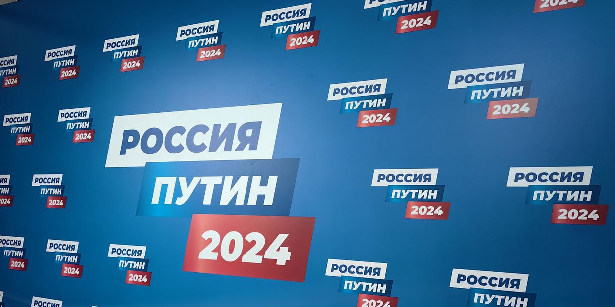Избирательный штаб действующего президента РФ В. Путина открылся в Москве
