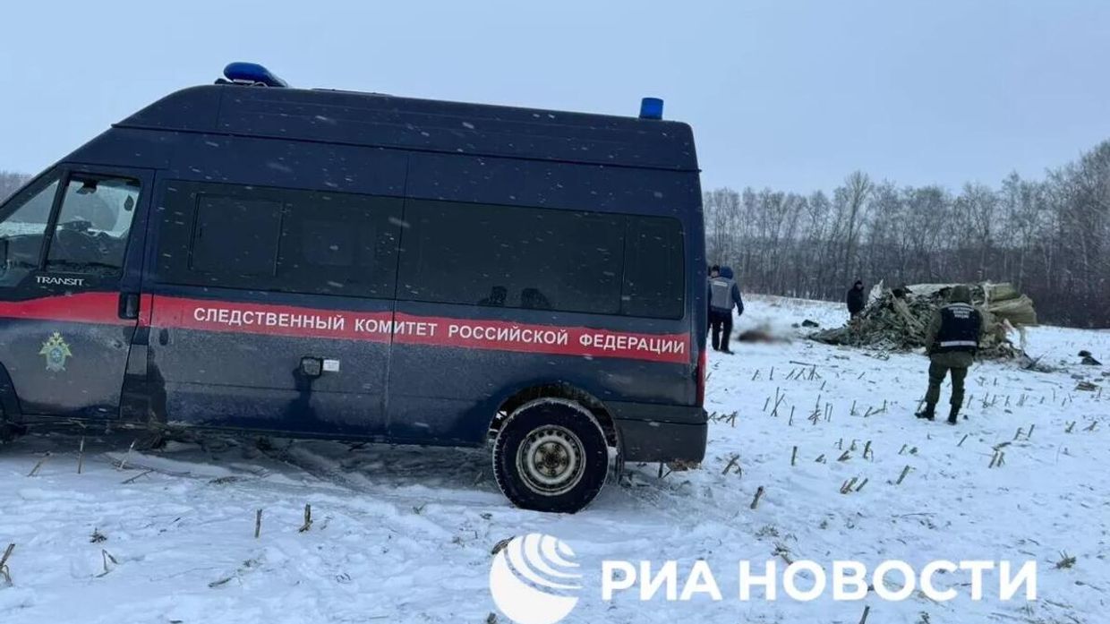 Место падения самолета Ил-76 в Белгородской области Место падения самолета Ил-76 в Белгородской области
