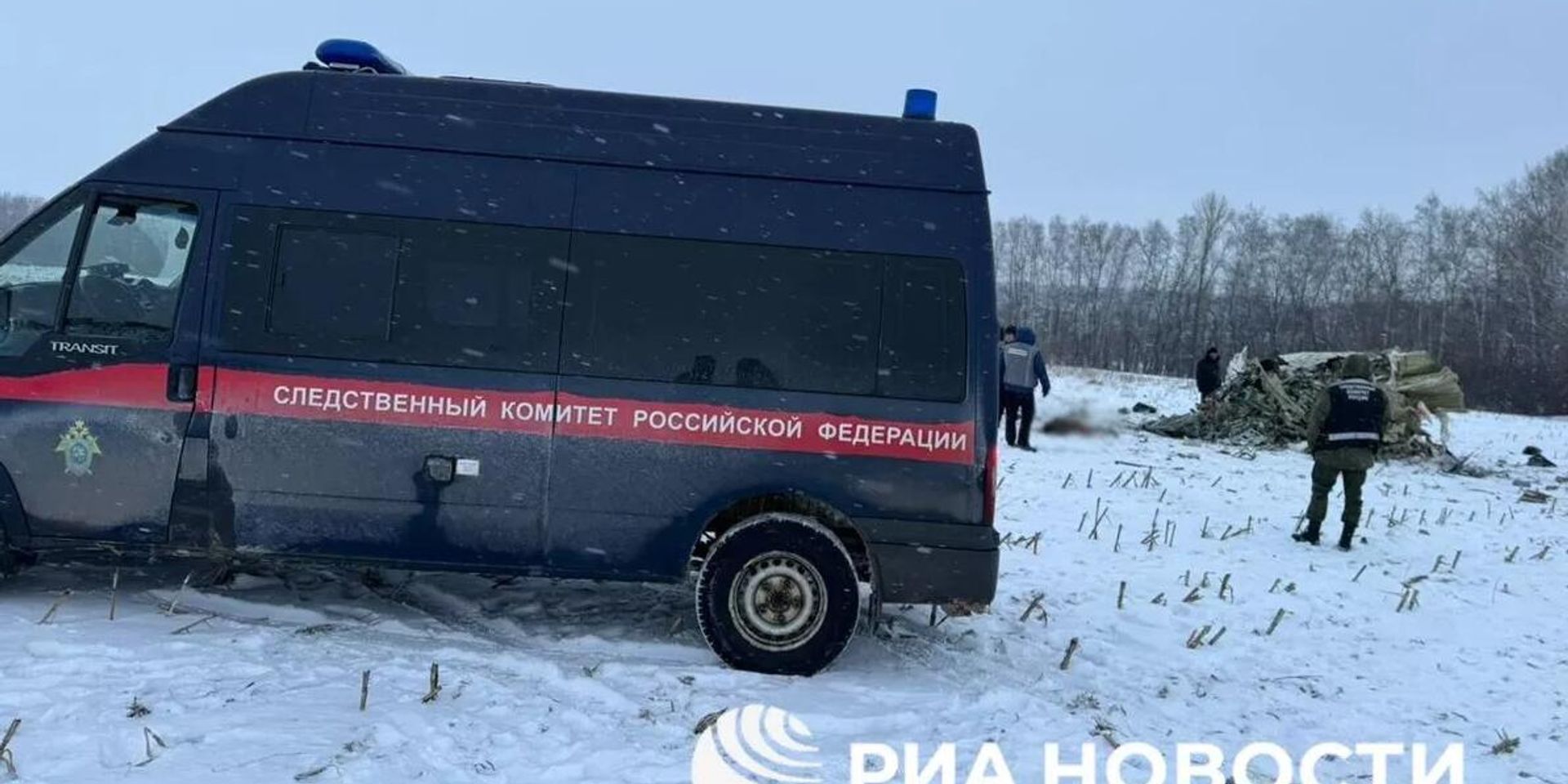 Место падения самолета Ил-76 в Белгородской области - ИноСМИ, 1920, 25.01.2024