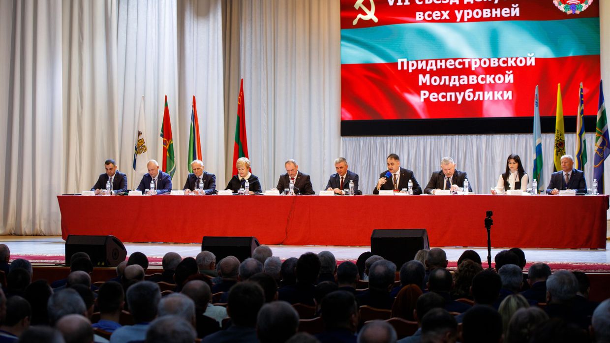 Съезд депутатов всех уровней открылся в Тирасполе