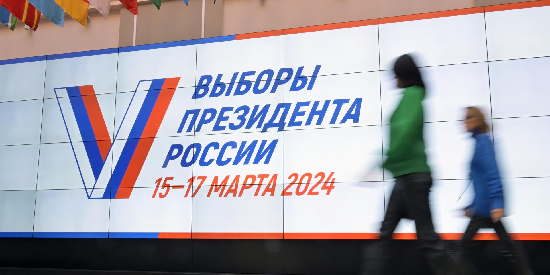 Открытие информационного центра ЦИК РФ - ИноСМИ, 1920, 14.03.2024