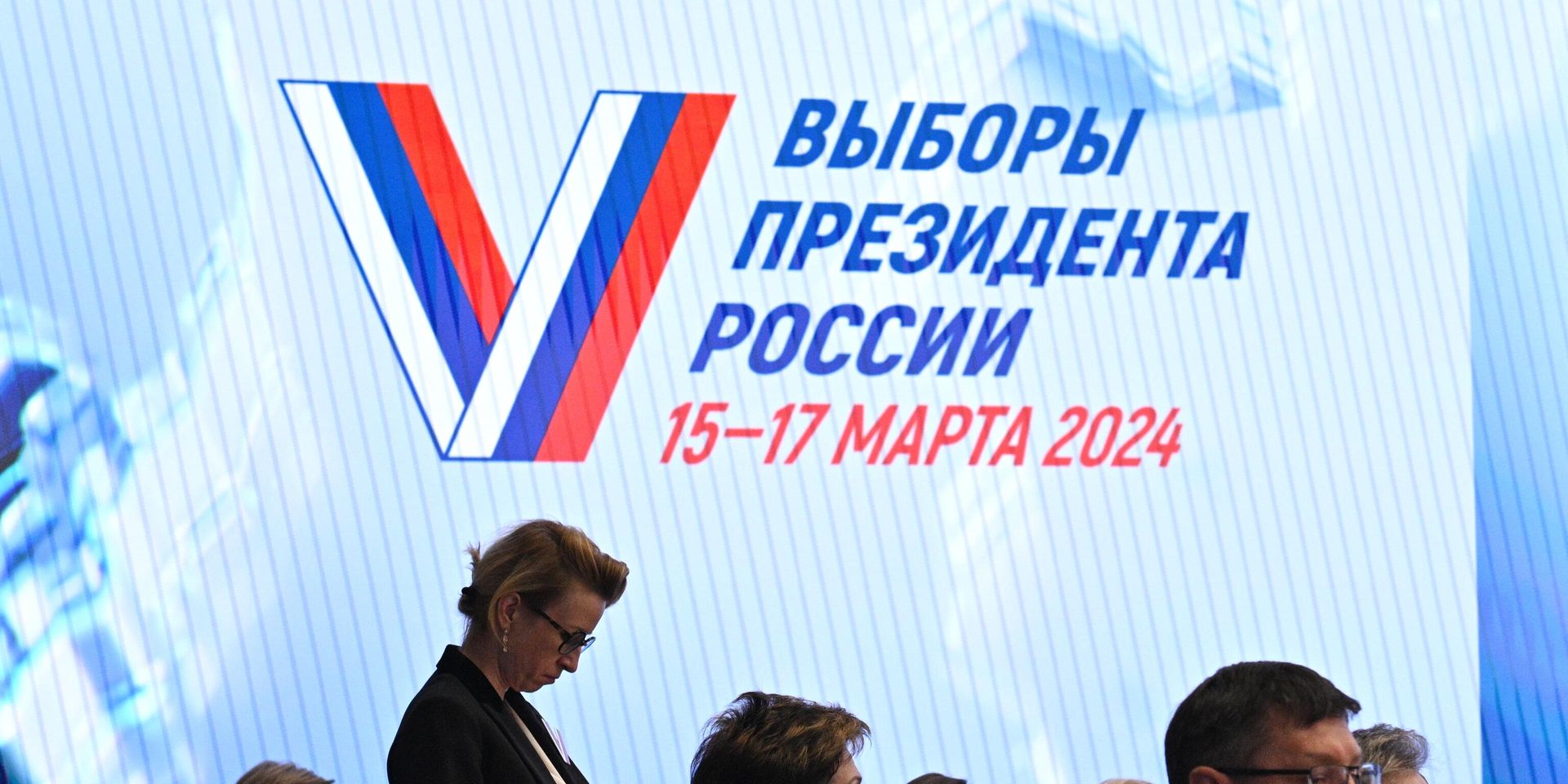 Работа Информационного  центра ЦИК РФ - ИноСМИ, 1920, 16.03.2024