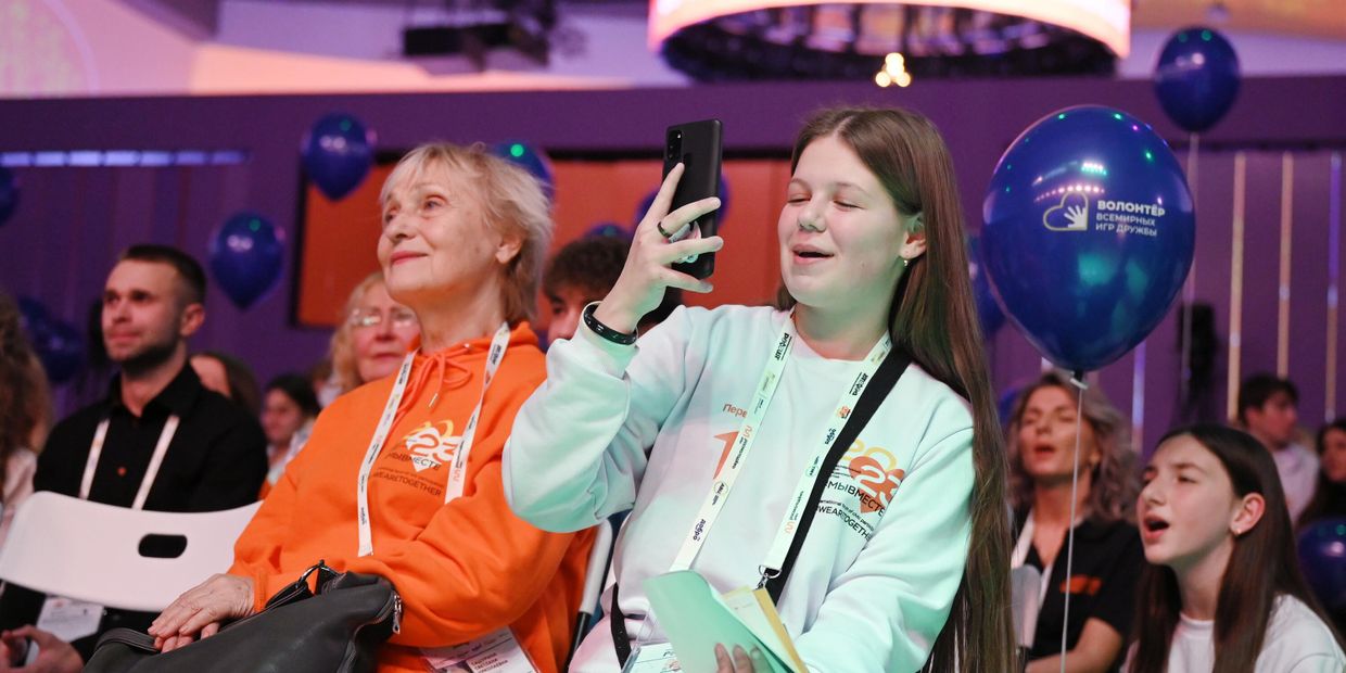 Выставка Россия. Официальный запуск волонтерской программы Всемирных игр дружбы-2024