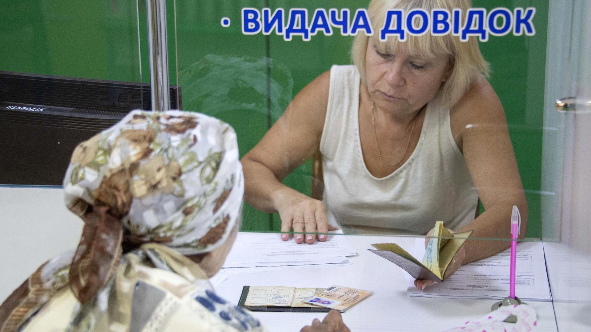 Пенсионный фонд на Украине в 2022 году - ИноСМИ, 1920, 02.06.2024